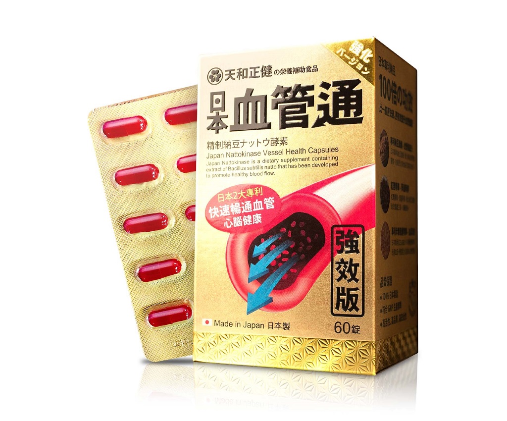 Tenwa Health - Japan Nattokinase Vessel Health (60 capsules)